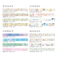 Washi Tape Floral con foil - Imagen 5