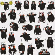 Paquete de Stickers de Kumamon