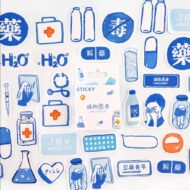 Paquete de Stickers de Lonely Patient