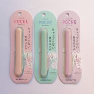 KOKUYO | TIJERAS SAXA POCHE