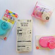 KUTSUWA | MULTI SACAPUNTA T'GAAL - Imagen 2