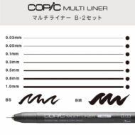 COPIC | SET DE 9 MULTILINER B-2 - Imagen 2